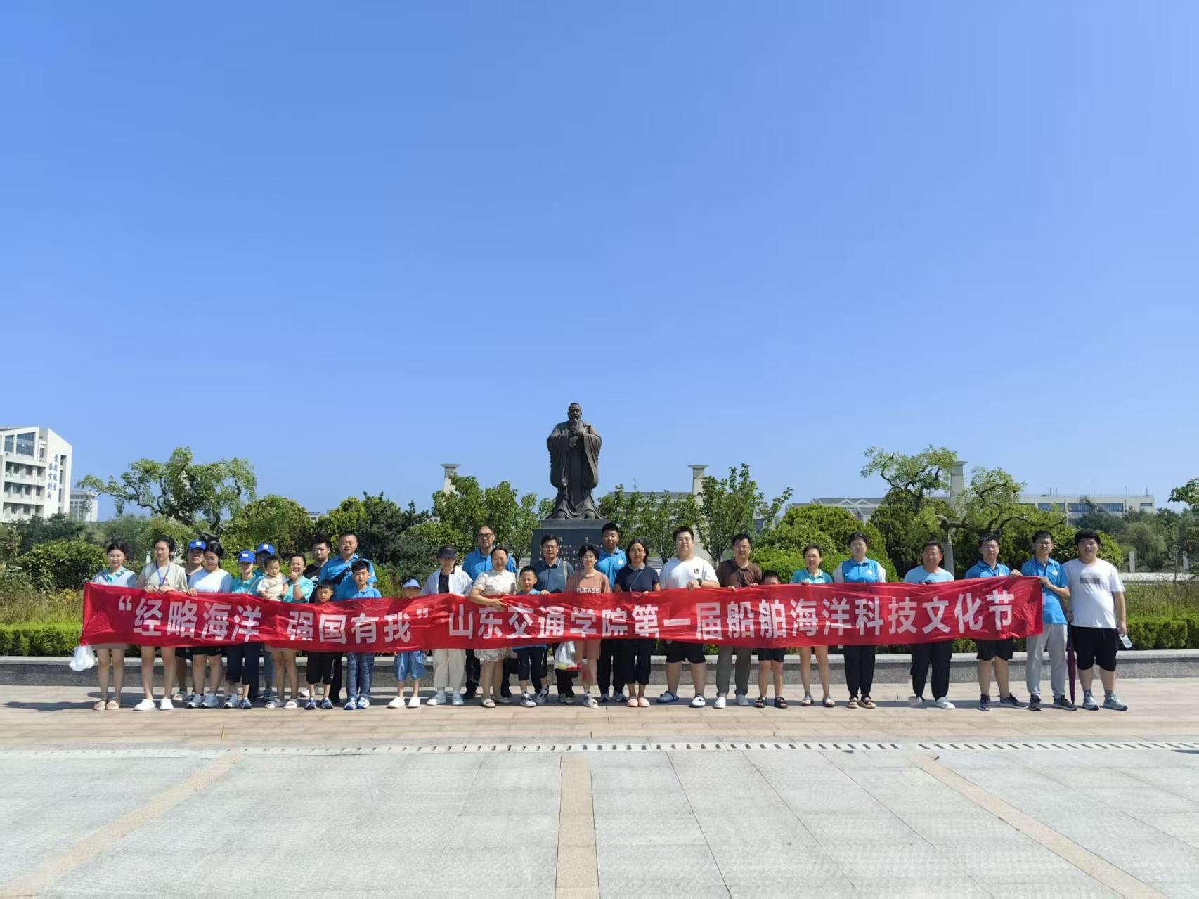 支部参与组织“船舶海洋科技文化节” 支部参与组织“船舶海洋科技文化节”